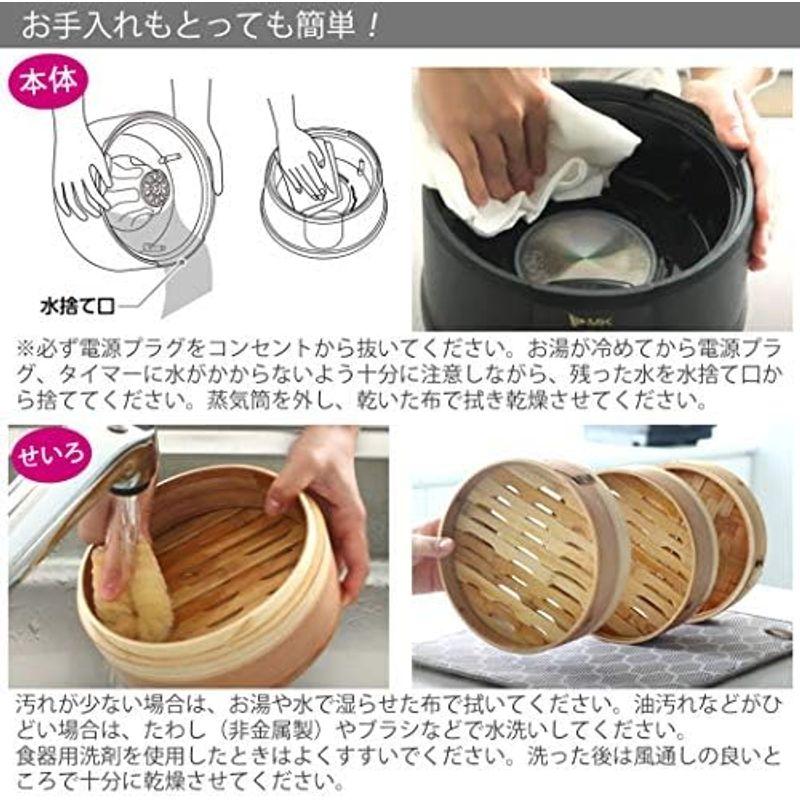 エムケー精工 せいろ 蒸し器 二段 セット 18cm 電気せいろ 蒸し器 中華せいろ 家庭用 杉製 (一部竹製) 延長輪付き ふた付き レシ｜kumakumastore｜10