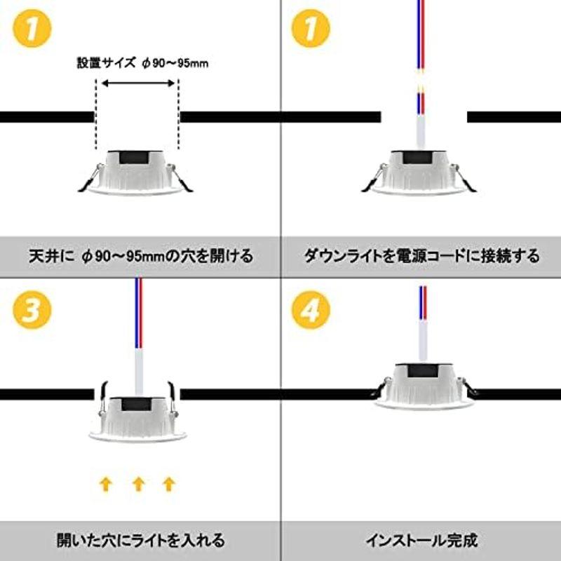 Aotealit LEDダウンライト 90~100φ 調光 調色 9W RGBW CCT 6PCS 埋め込み式天井ライト スマートダウンライ｜kumakumastore｜05