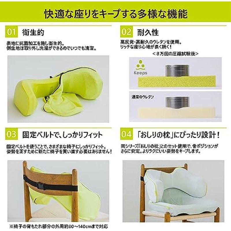 西川 (nishikawa) キープス 腰クッション いつもの椅子につけるだけで快適姿勢をサポート ランバーサポート 腰枕 独自の立体構造｜kumakumastore｜16
