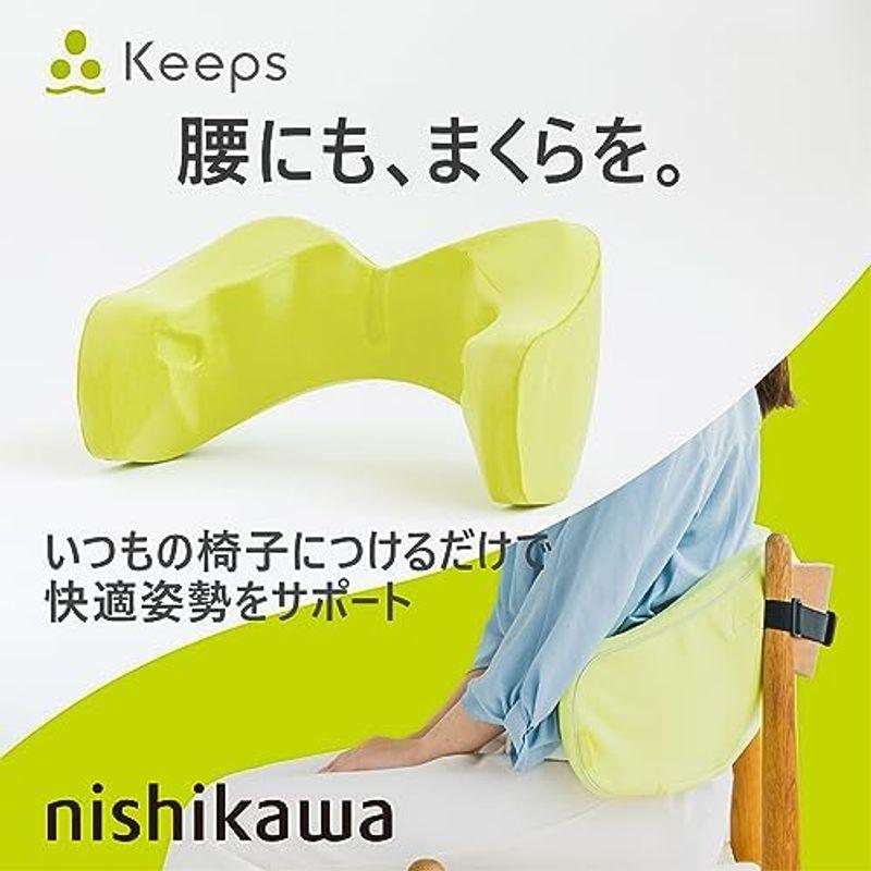 西川 (nishikawa) キープス 腰クッション いつもの椅子につけるだけで快適姿勢をサポート ランバーサポート 腰枕 独自の立体構造｜kumakumastore｜13