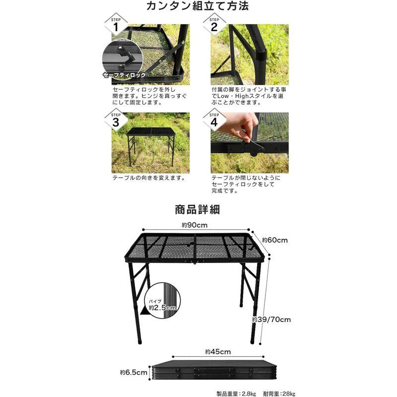 MERMONT アウトドアメッシュテーブル 90cm ブラック アウトドアテーブル レジャーテーブル 折りたたみ コンパクト 高さ2段階調節｜kumakumastore｜04