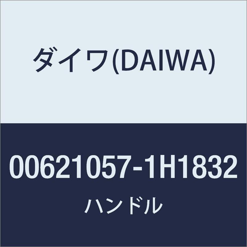 購入激安商品 ダイワ(DAIWA) 純正パーツ 21 バサラ IC250PL ハンドル 部品番号:110 部品コード:1H1832