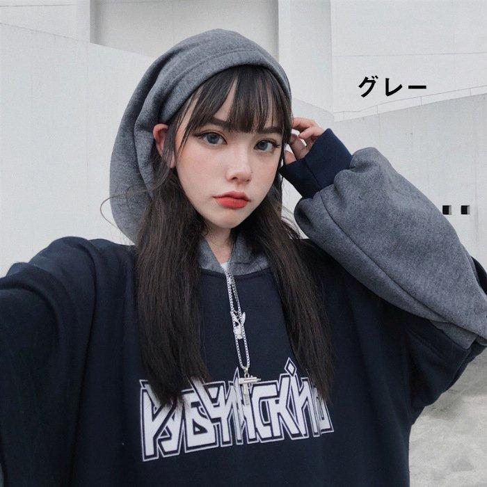 50%OFF50%OFF秋服 冬服 ロック 地雷系 レイヤード風パーカー 裏起毛 オーバーサイズ 韓国 スウェットパーカー 秋冬 長袖トップス  カジュアル 防寒 通学通勤 ゆったり トップス