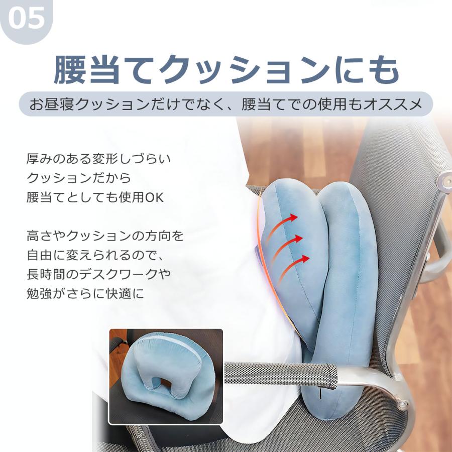 昼寝枕 枕 まくら 昼寝 デスク うつ伏せ うつぶせ 仮眠 オフィス 昼寝枕 枕 まくら 昼寝 デスク うつ伏せ うつぶせ 仮眠 オフィス