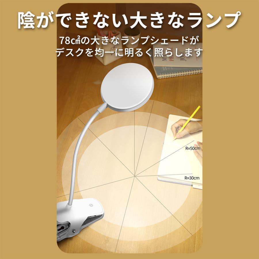 デスクライト LED クリップライト 充電式 クランプ 子供 おしゃれ 目に優しい 調光 調色 USB 学習机 卓上 :KL125:kumaleaf - 通販 - Yahoo!ショッピング デスクライト LED クリップライト 充電式 クランプ 子供 おしゃれ 目に優しい 調光 調色 USB 学習机 卓上 :KL125:kumaleaf - 通販 - Yahoo!ショッピング