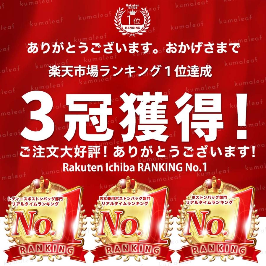 ボストンバッグ レディース メンズ 旅行 ゴルフ スポーツ 軽い おしゃれ 修学旅行 旅行カバン キャリー 1泊 2泊 大容量 ナイロン 軽量 機内持ち込み 旅行バッグ Kl136 Kumaleaf 通販 Yahoo ショッピング