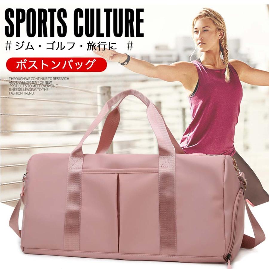 おすすめネット ボストンバッグ レディース メンズ スポーツ ジム 旅行 ゴルフ 旅行バッグ 大容量 おしゃれ キャリー 軽量 軽い 機内持ち込み 修学旅行 1泊 2泊 シューズ 収納 Aynaelda Com