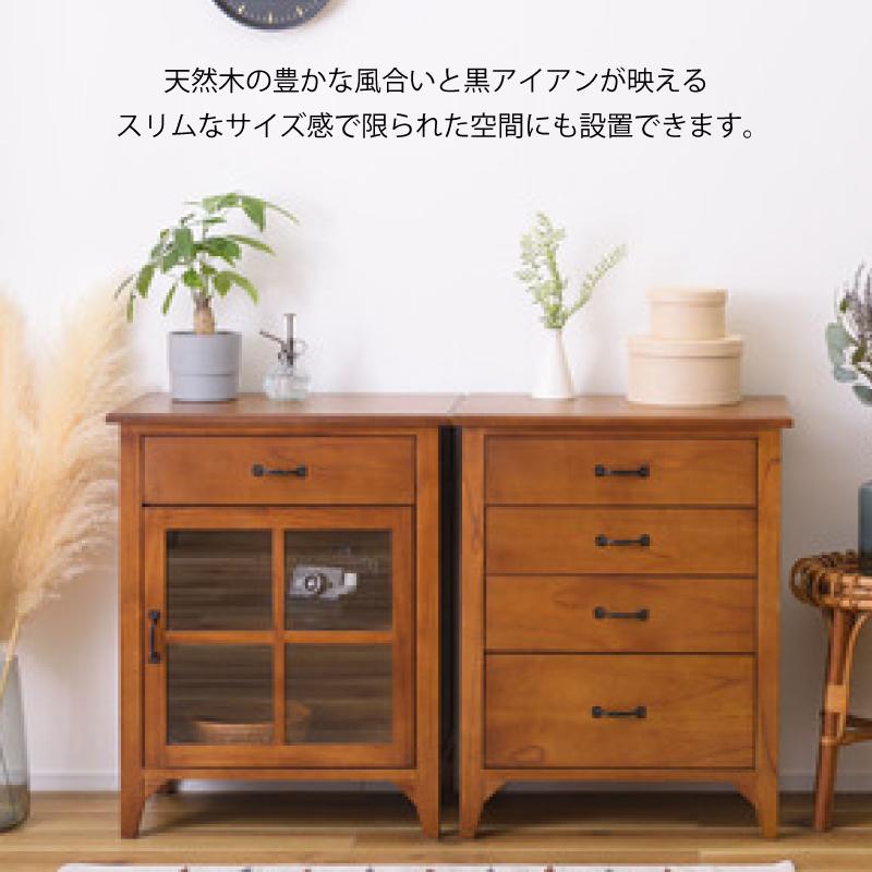 ローチェスト 幅60cm チェスト アンティーク スリム おしゃれ モダン