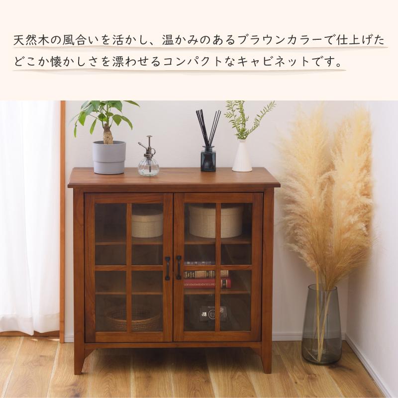キャビネット 幅80cm 収納 扉付き 棚付き ガラス扉 アンティーク スリム おしゃれ モダン 北欧 完成品 収納 ミンディ材 天然木 ロータイプ_1