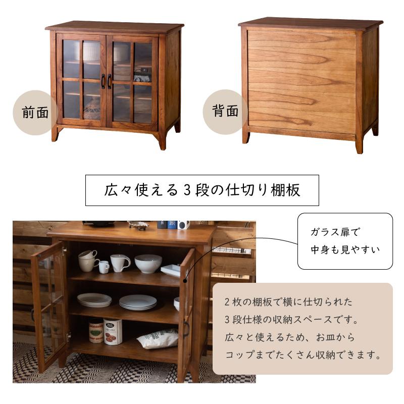 キャビネット 幅80cm 収納 扉付き 棚付き ガラス扉 アンティーク スリム おしゃれ モダン 北欧 完成品 収納 ミンディ材 天然木 ロータイプ_2