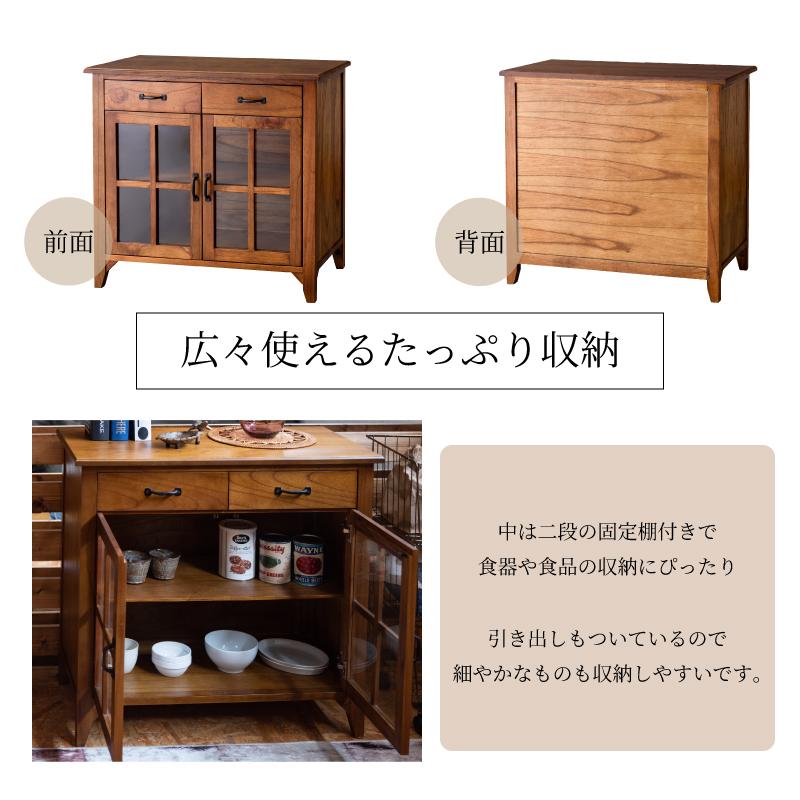 幅80cm キャビネット 天然木 アンティーク調 レトロ スリム 省スペース 小さめ ガラス扉 ブラウン 収納 扉付き 棚付き 引き出し付き_2