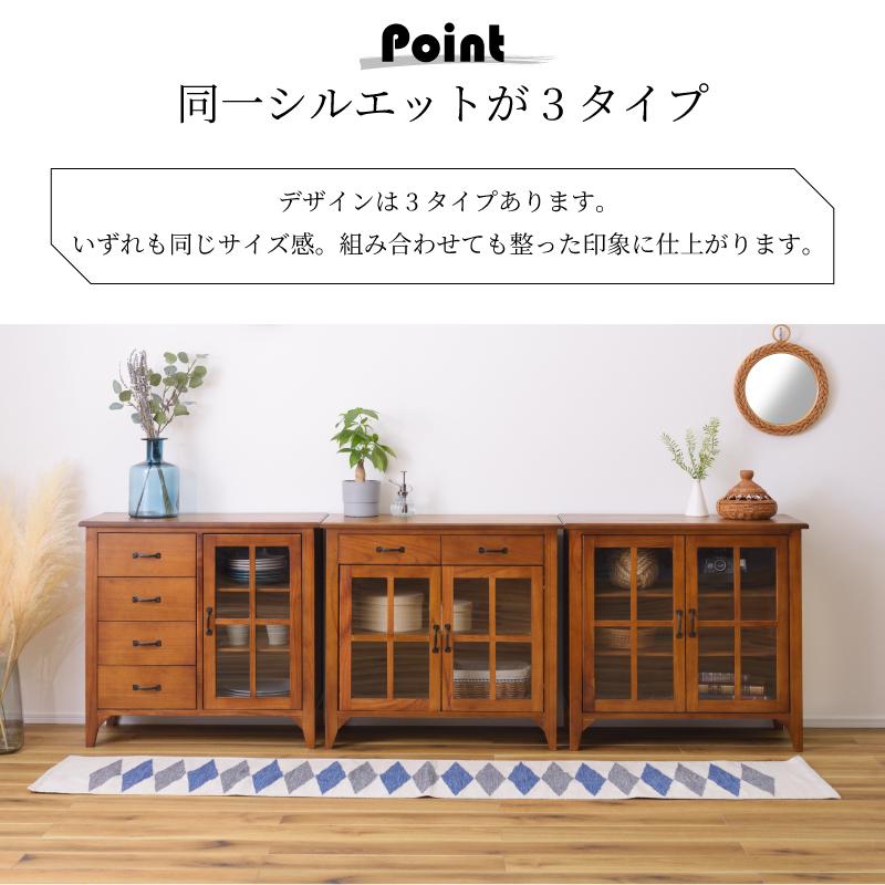 幅80cm キャビネット 天然木 アンティーク調 レトロ スリム 省スペース 小さめ ガラス扉 ブラウン 収納 扉付き 棚付き 引き出し付き_4