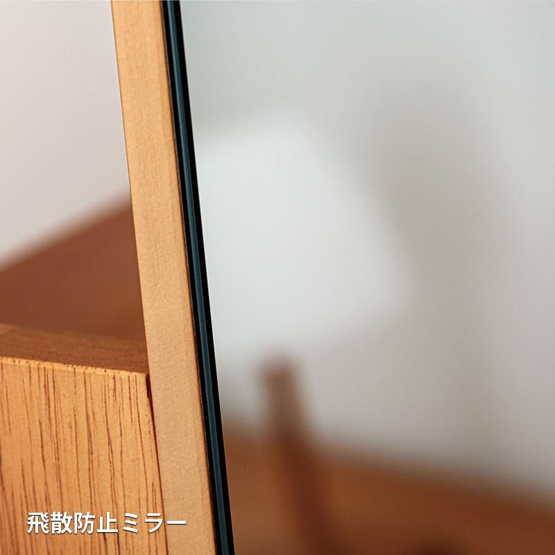 スタンドミラー 収納付 裏面 木製 無垢 姿見 全身ミラー 幅40cm 高さ