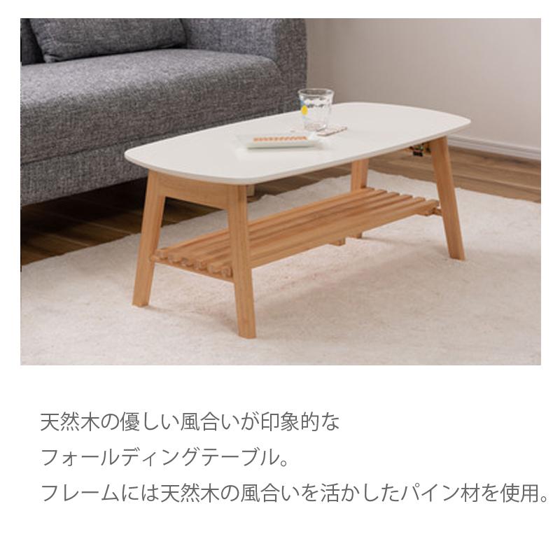 折りたたみ テーブル 幅90cm フォールディングテーブル ホワイト