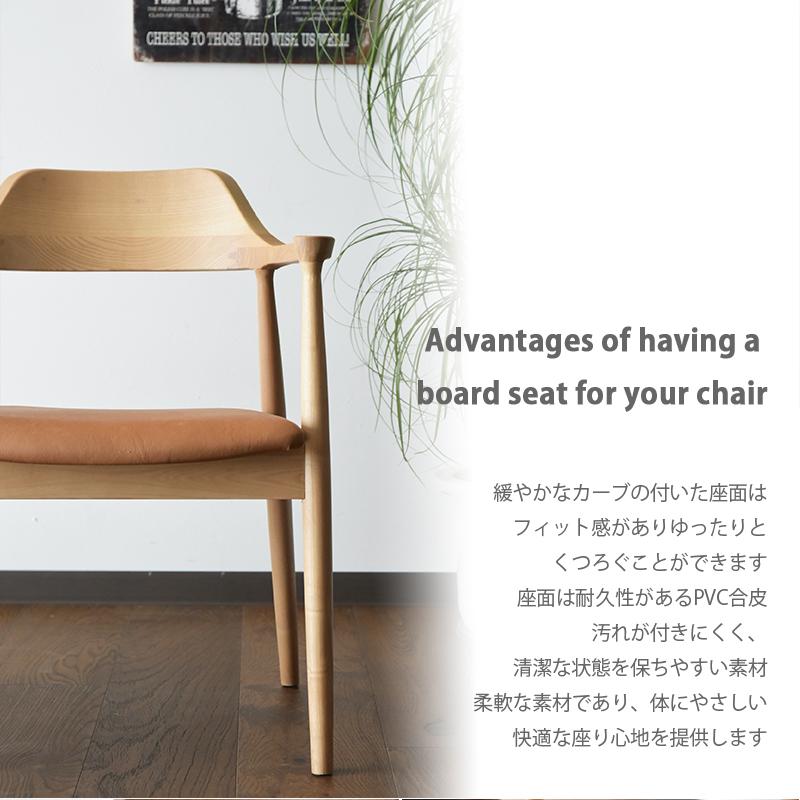 ダイニングチェア 1脚入り ダイニング チェア 無垢 おしゃれ 木製 座面
