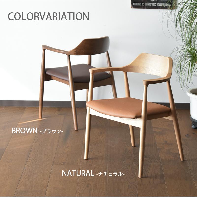 ダイニングチェア 1脚入り ダイニング チェア 無垢 おしゃれ 木製 座面