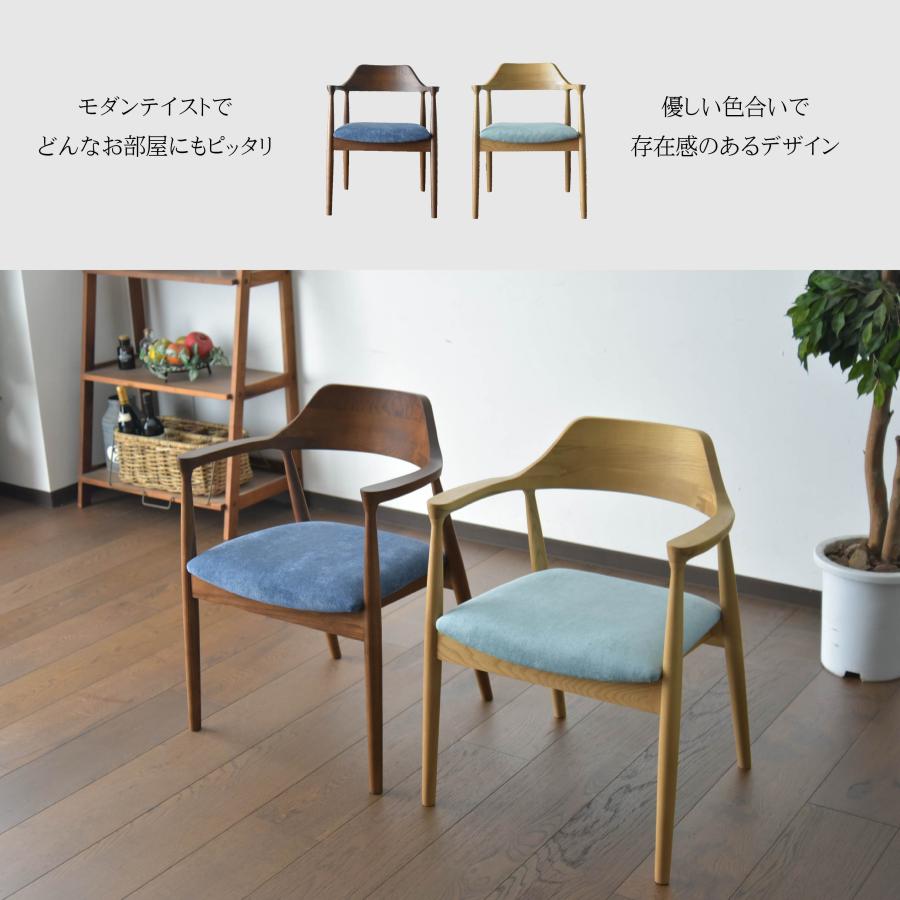 北欧風)ダイニングチェア 木製フレーム ダイニングチェア 北欧 1脚 座面 布 ファブリック 木製 フレーム 天然