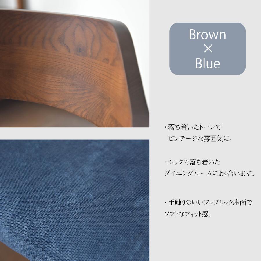 木製座面の青色フレームビンテージチェア ジャパンヴィンテージ ダイニングチェア 椅子 チーク材/Vintage Dining