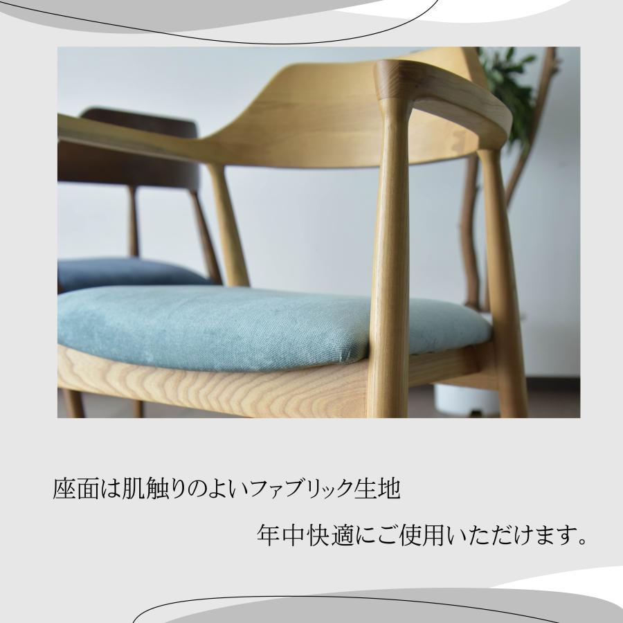 ダイニングチェア 肘付き 完成品 北欧 1脚 座面 布 ファブリック 木製