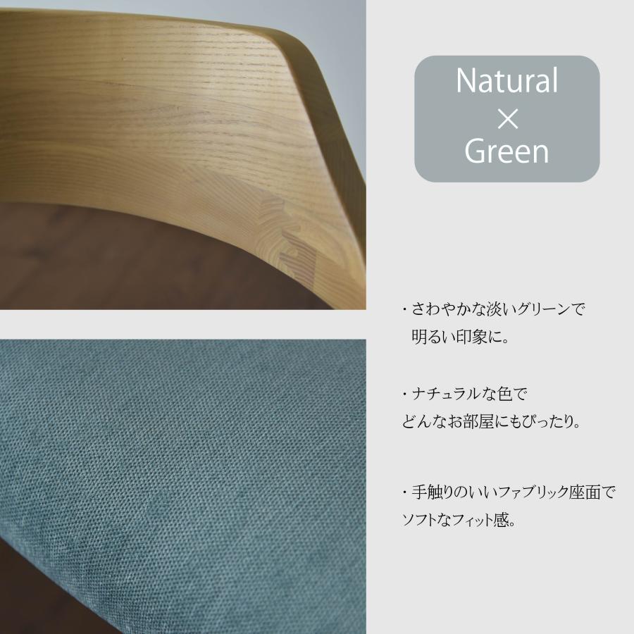 ダイニングチェア 肘付き 完成品 北欧 1脚 座面 布 ファブリック 木製