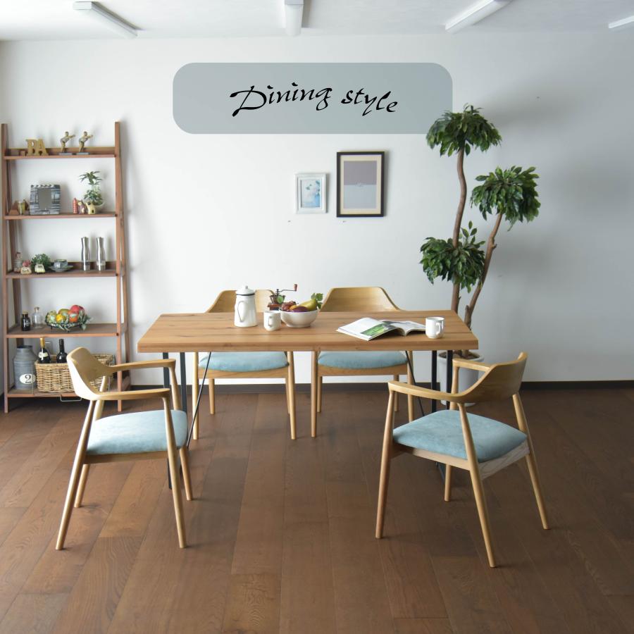 ダイニングチェア 肘付き 完成品 北欧 1脚 座面 布 ファブリック 木製