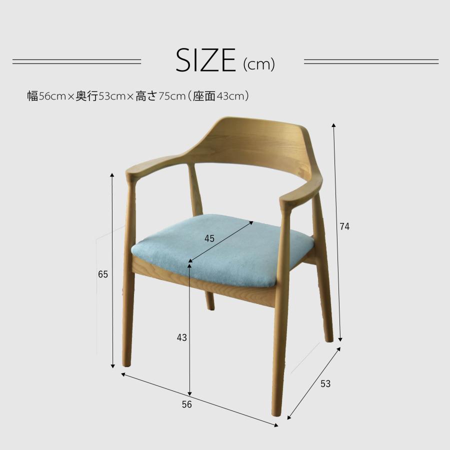 ダイニングチェア 肘付き 完成品 北欧 1脚 座面 布 ファブリック 木製