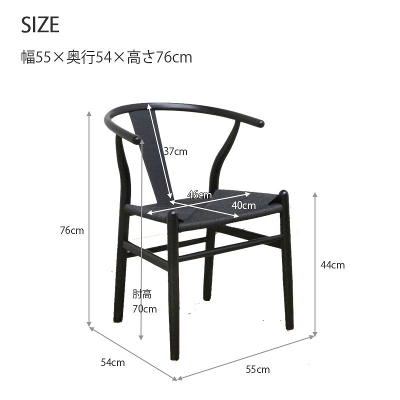 ダイニングチェア ペーパーコード 1脚 完成品 北欧 おしゃれ 椅子