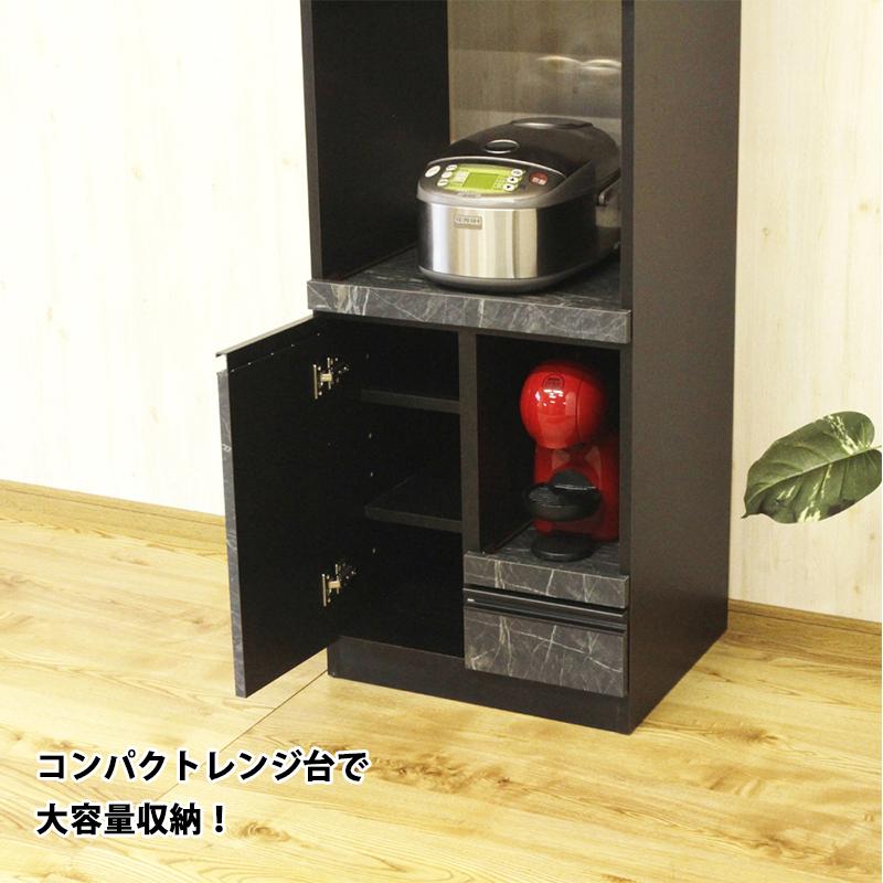 レンジ台 幅48 食器棚 コンパクト 家電置き カップボード レンジ台 幅48 食器棚 コンパクト 家電置き カップボード