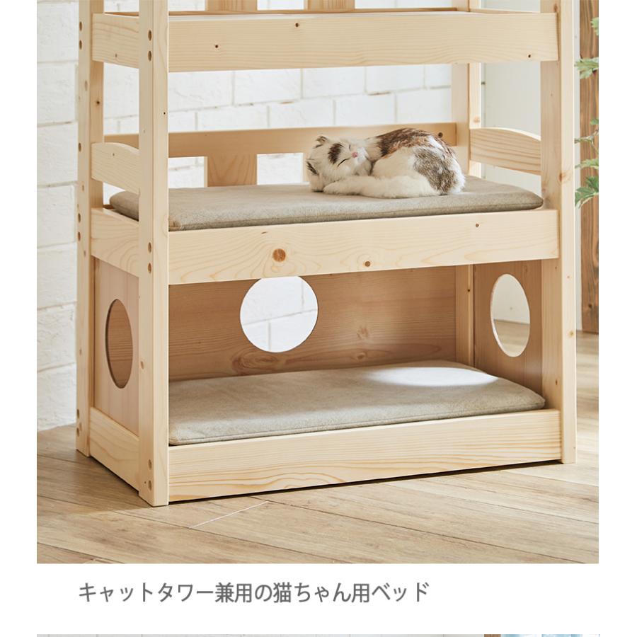 キャットタワー 木製 おしゃれ ベッド 5段 ペット用ベッド