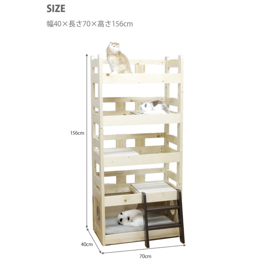 キャットタワー 木製 おしゃれ ベッド 5段 ペット用ベッド