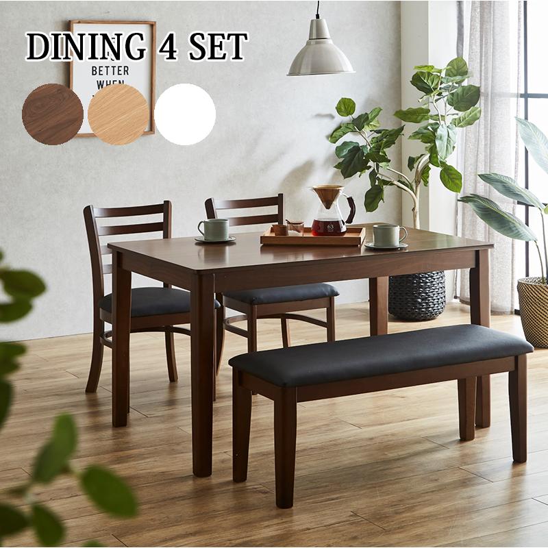 ダイニングテーブルセット 4人掛け 木製 おしゃれ 北欧 モダン 食卓