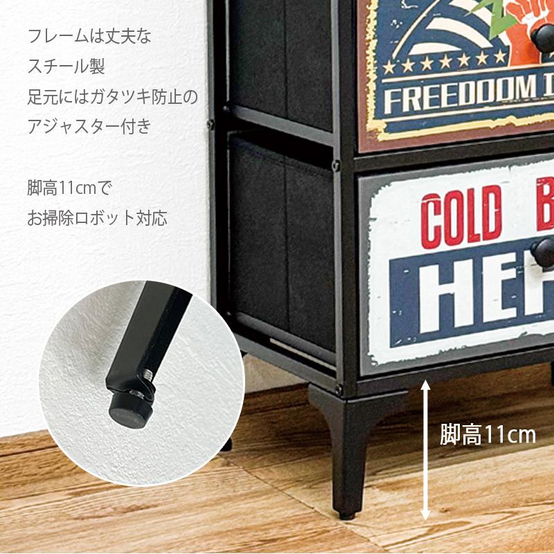 チェスト 4段 幅45 アメリカン 収納 レトロ アンティーク ヴィンテージ