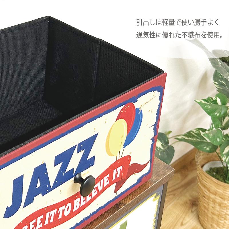 チェスト 4段 幅45 アメリカン 収納 レトロ アンティーク ヴィンテージ