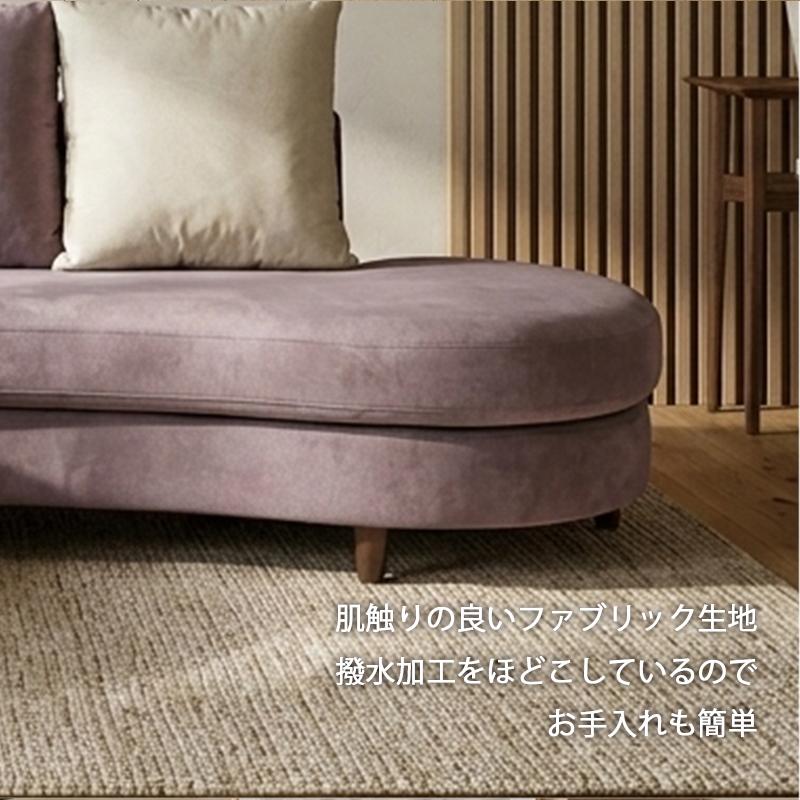 カウチソファ 曲線 ファブリック ロータイプ おしゃれ カウチソファー