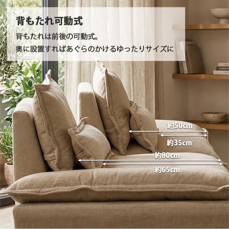 2人掛けソファベッド 天然木脚 ファブリック ソファーベッド 2人掛け SOFA 背もたれ 可動式 羽毛 ファブリック