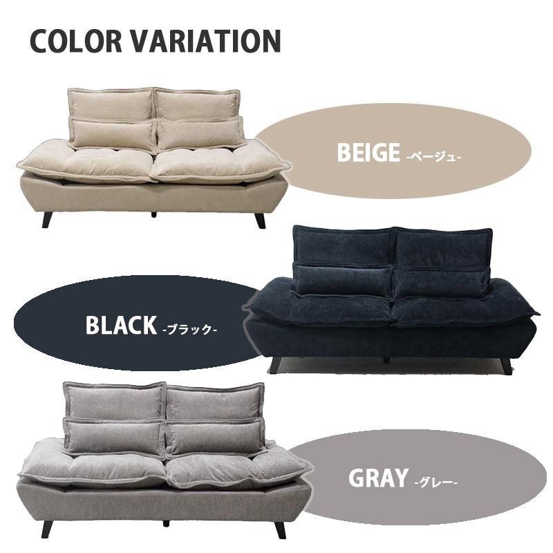 ソファーベッド 2人掛け SOFA 背もたれ 可動式 羽毛 ファブリック