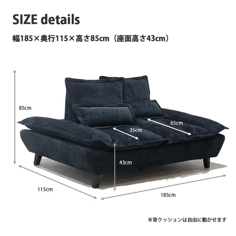 ソファーベッド 2人掛け SOFA 背もたれ 可動式 羽毛 ファブリック