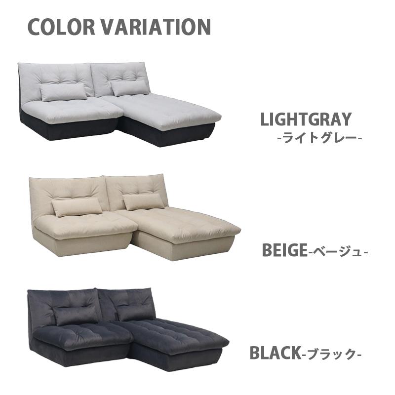 東京23区送料無料　新品未使用　L字カウチソファー　定価175,000円 カウチソファ 幅200 カウチソファー L字 おしゃれ シンプル 北欧
