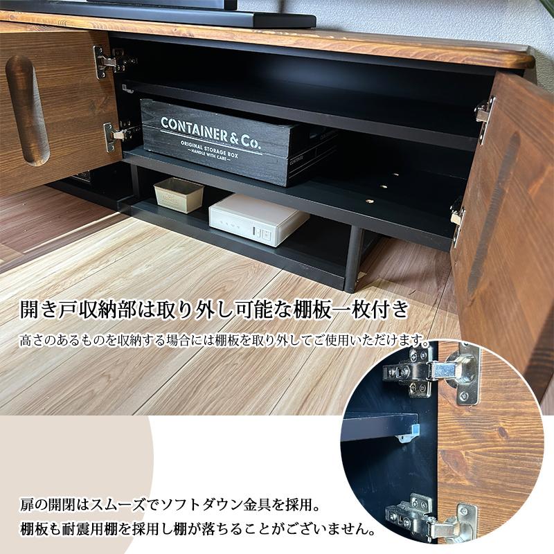 テレビボード 160cm 天然木 パイン材 北欧 モダン おしゃれ リビング