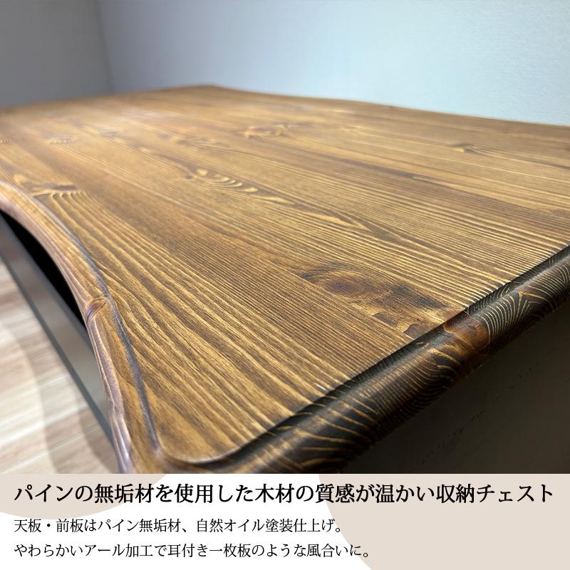チェスト 5段 幅80 完成品 木製 無垢 パイン材 たんす リビング収納