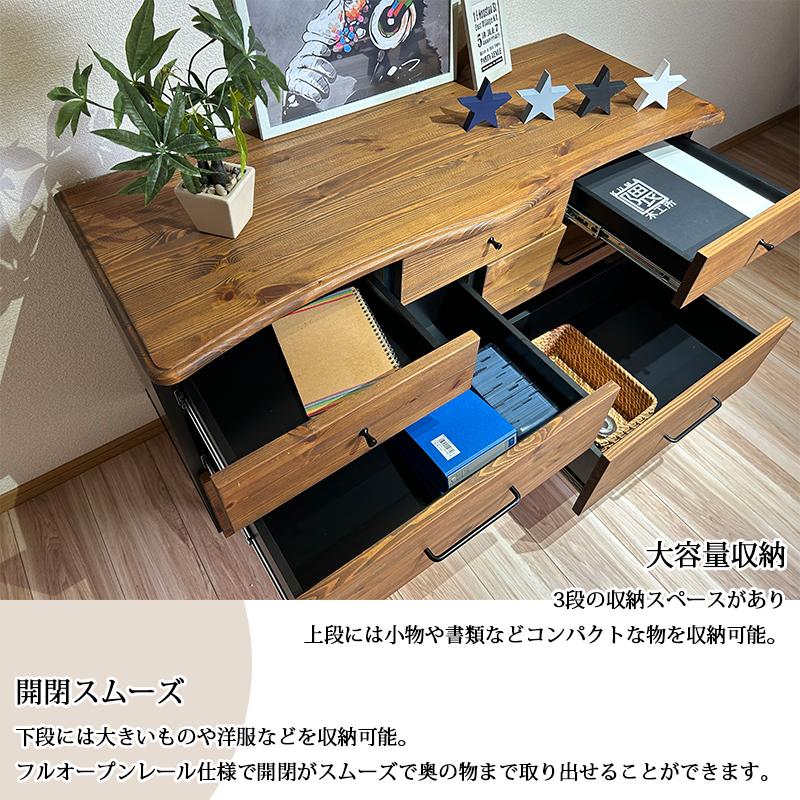 タンス 120幅 木製 3段 引き出し収納 引き出し アンティーク タンス 120幅 木製 3段 引き出し収納 引き出し アンティーク