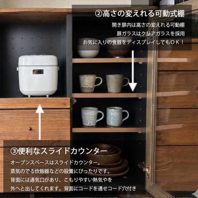 モダン木製キッチンカウンター ガラス扉付き・食器棚 公式オンライン販売