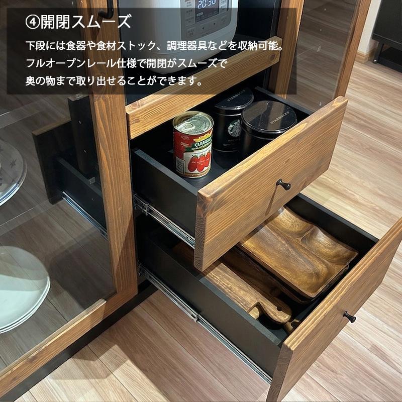 キッチンカウンター 幅120 おしゃれ 完成品 木製 無垢 食器収納 食器棚
