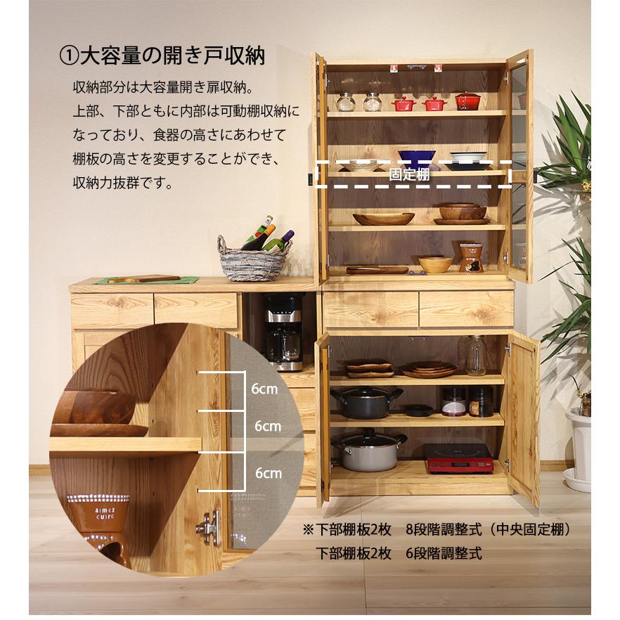 食器棚 80 木製 おしゃれ 北欧 モダン カップボード 収納 食器棚 80 木製 おしゃれ 北欧 モダン カップボード 収納