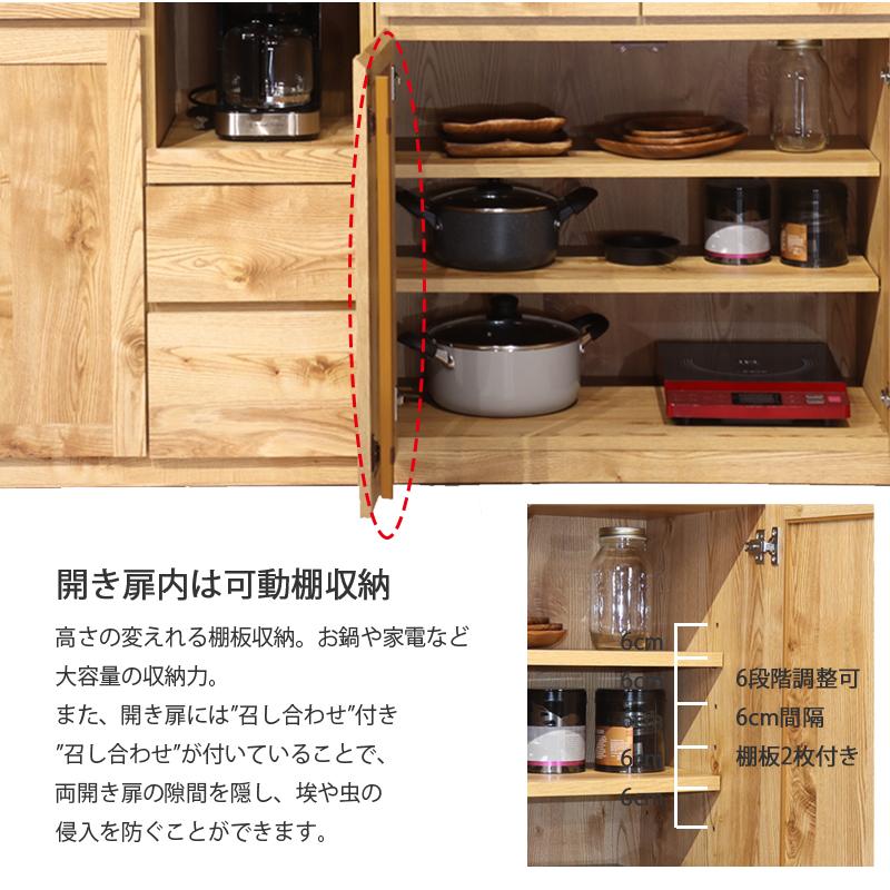 キッチン収納 105幅 北欧 木製 おしゃれ 高級感 モダン シンプル キッチン収納 105幅 北欧 木製 おしゃれ 高級感 モダン シンプル