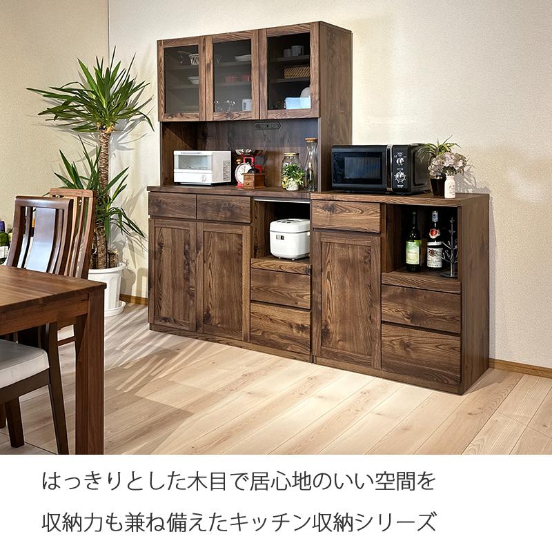 食器棚 105幅 完成品 木製 おしゃれ 高級感 北欧 モダン シンプル