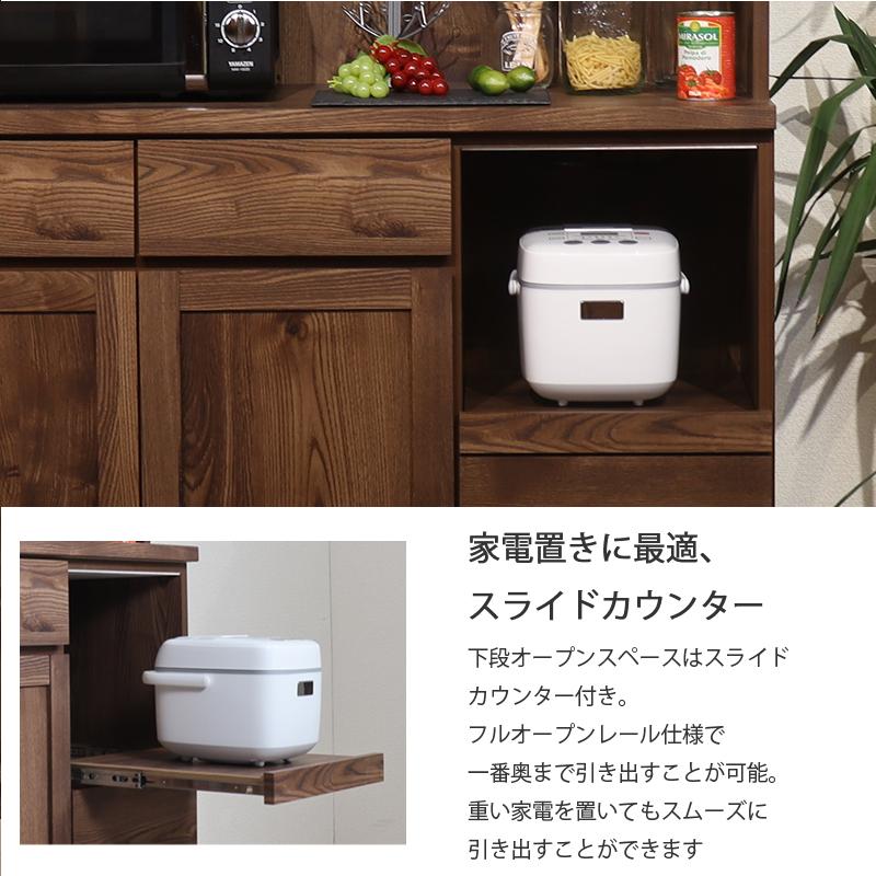 【超美品‼️】高級日本製♪ エスエークラフト 120cm幅キッチンボード 食器棚 収納家具 木目調ブラウン♪ 木目調食器棚 キッチンボード [幅120] | 【公式】LOWYA(ロウヤ) 家具