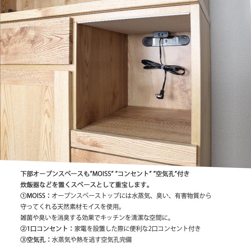 食器棚 120 収納 キッチンボード おしゃれ レンジ台 大容量 木目 幅120 