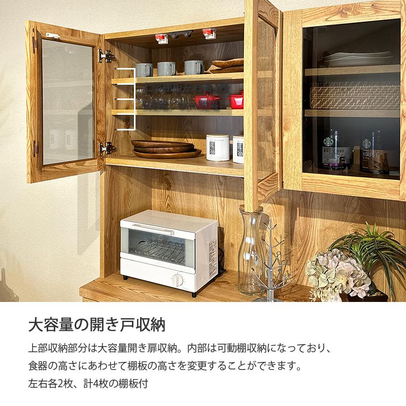 食器棚 家電収納ボード 120cm キッチンボード 食器棚 キッチン収納
