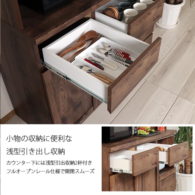 食器棚 120 収納 キッチンボード おしゃれ レンジ台 大容量 木目 幅120 